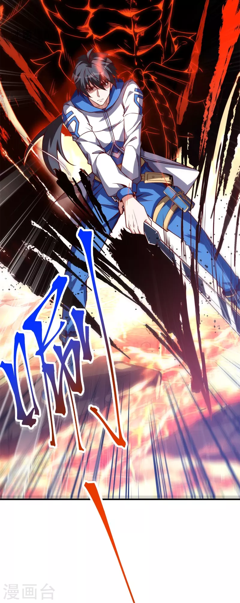 第56话 奇绝大幻境-第59话