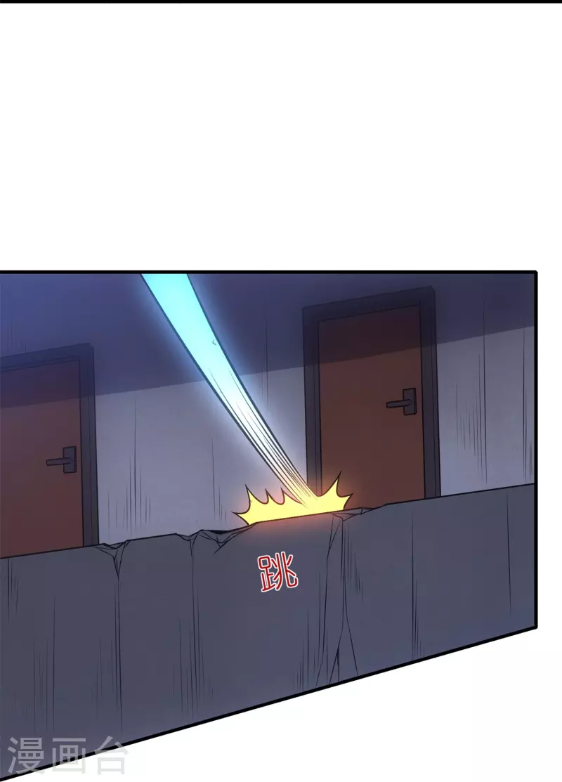 第56话 奇绝大幻境-第59话