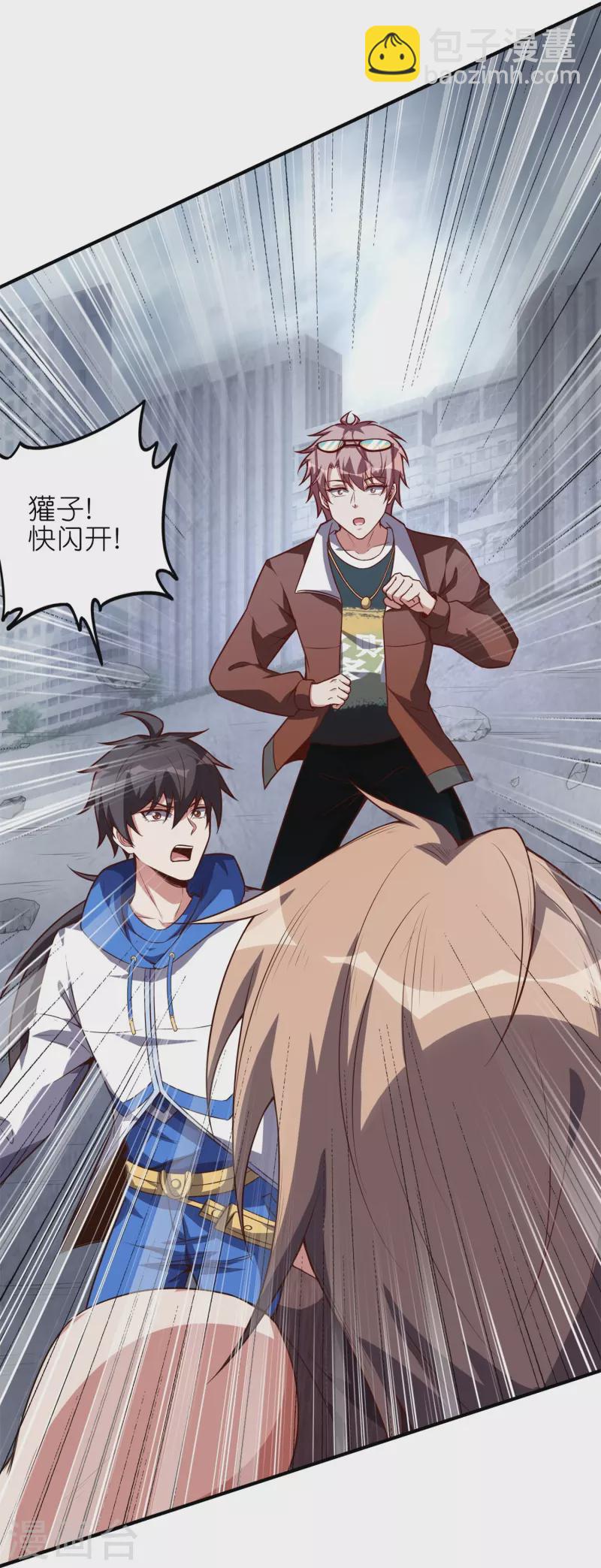 第56话 奇绝大幻境-第59话