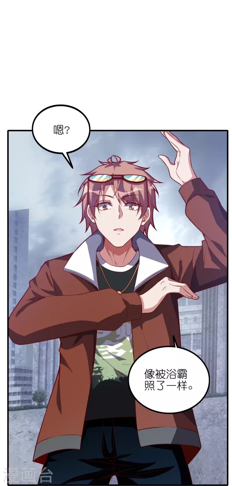 第56话 奇绝大幻境-第59话