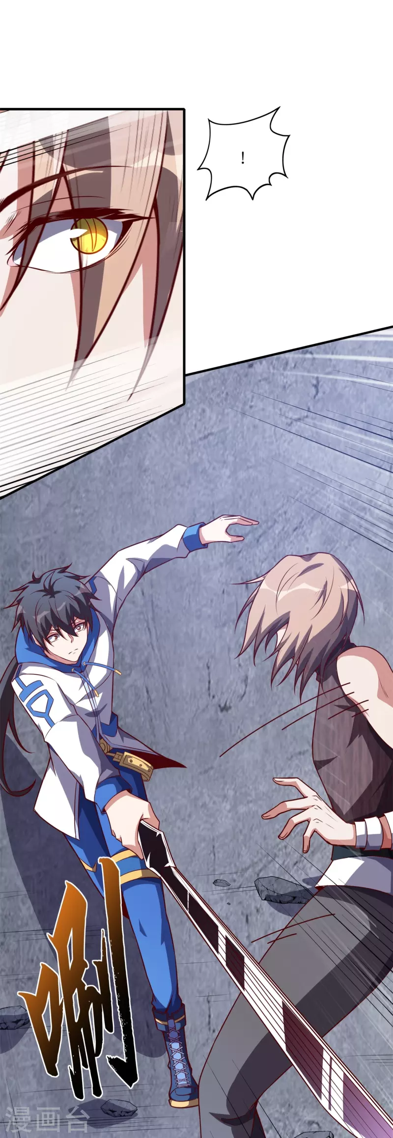 第56话 奇绝大幻境-第59话