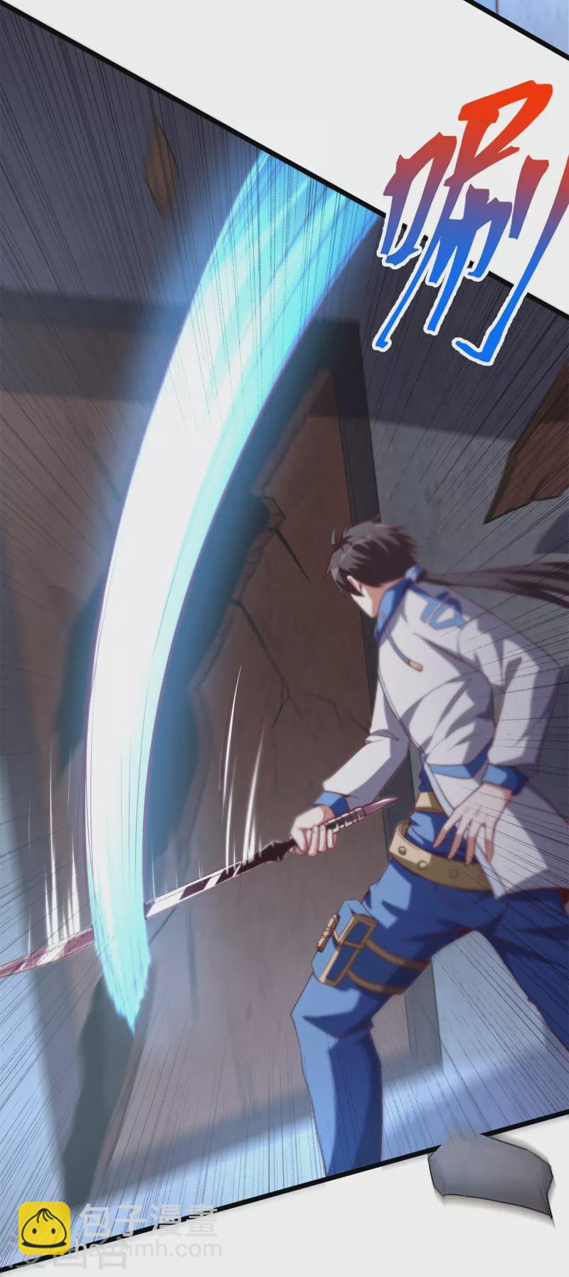 第58话 女人影响我拔刀的速度-第61话