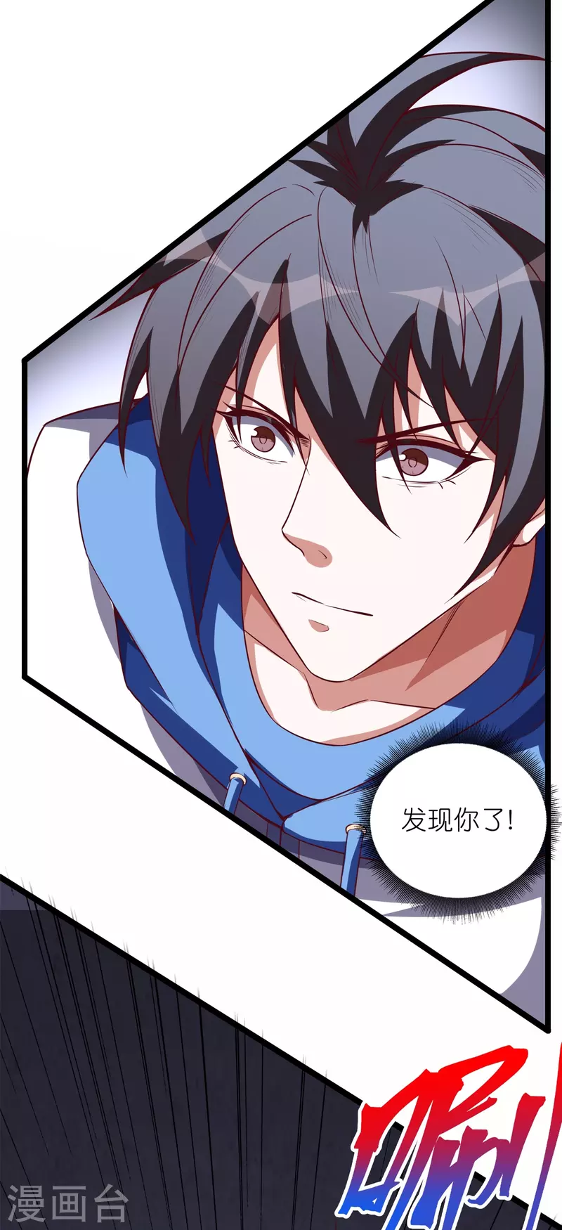 第58话 女人影响我拔刀的速度-第61话