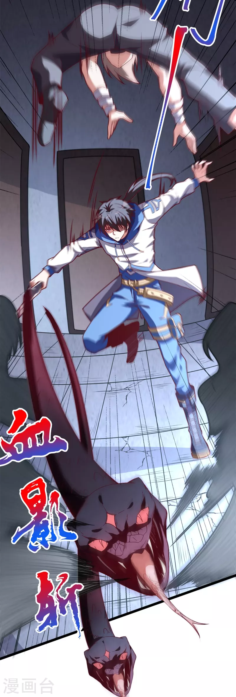 第58话 女人影响我拔刀的速度-第61话