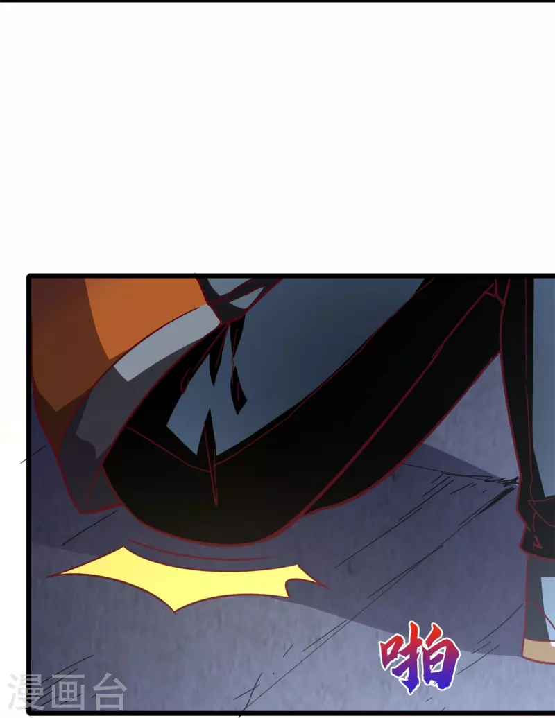 第58话 女人影响我拔刀的速度-第61话