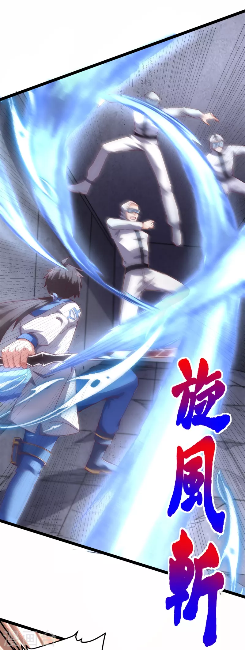 第60话 打完架赶紧回家！-第63话