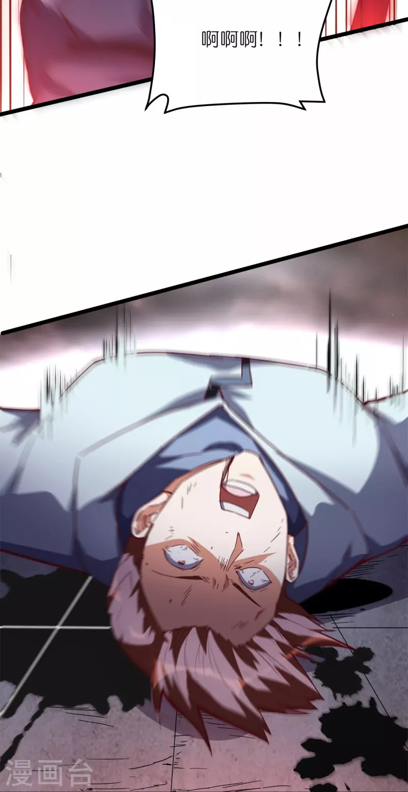 第60话 打完架赶紧回家！-第63话