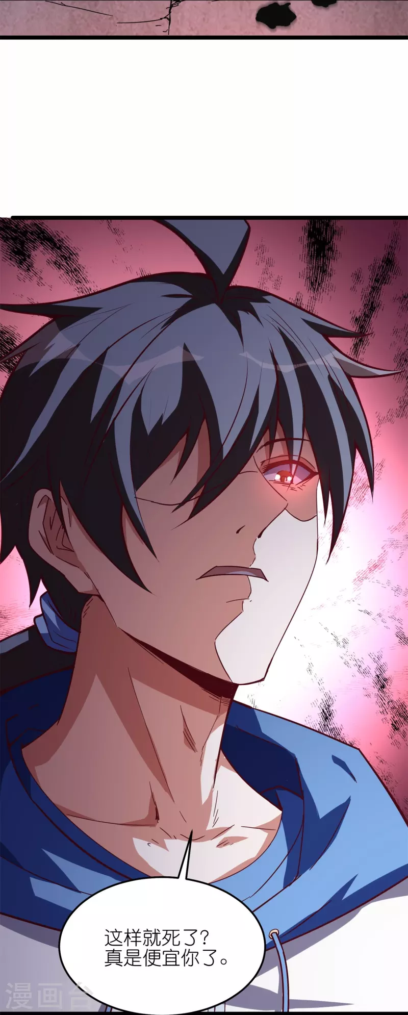 第60话 打完架赶紧回家！-第63话