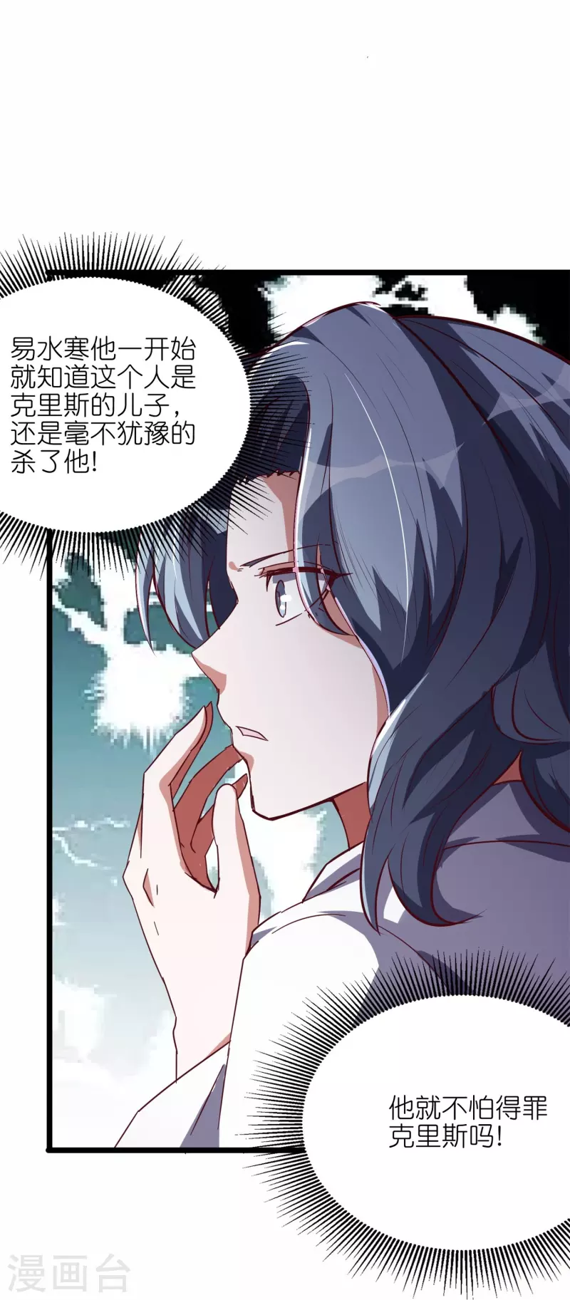 第60话 打完架赶紧回家！-第63话