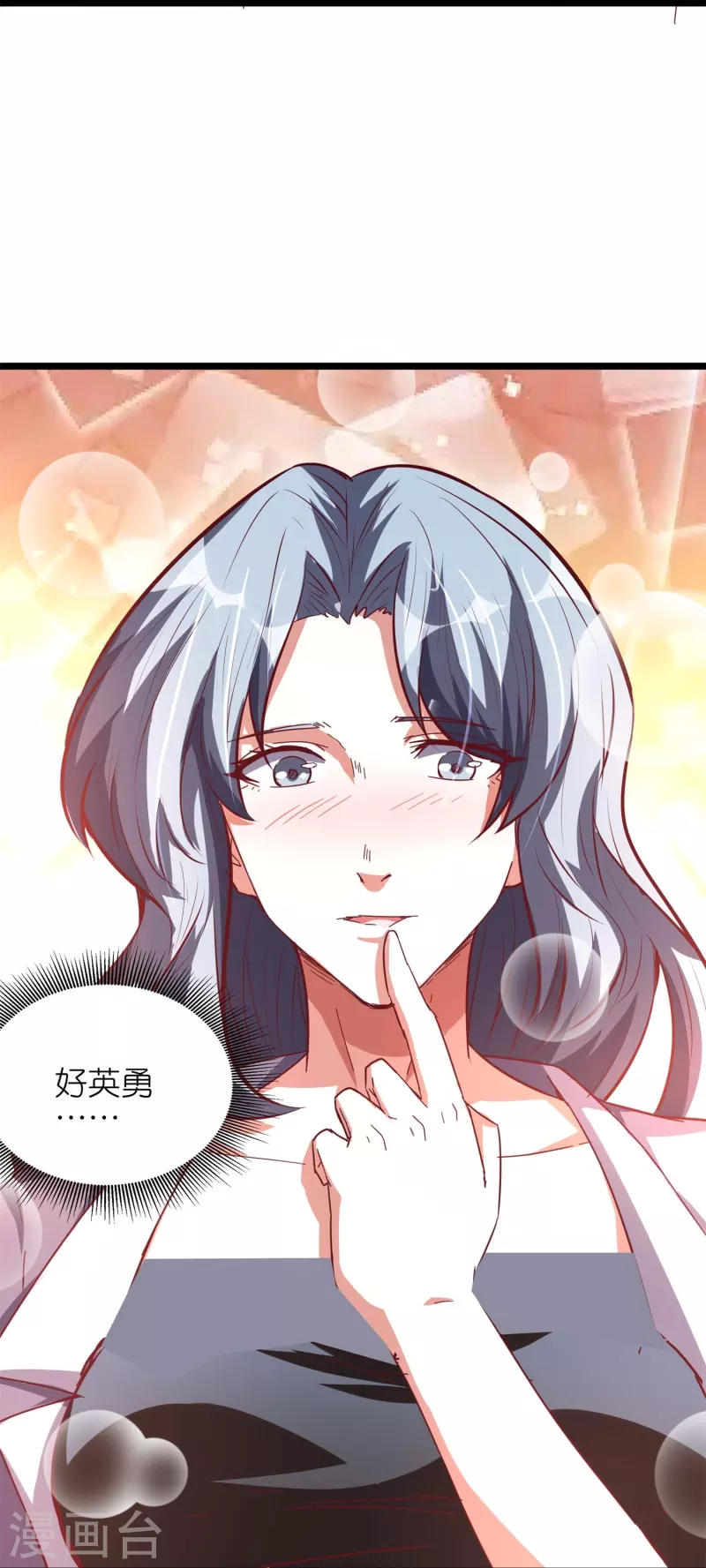 第60话 打完架赶紧回家！-第63话