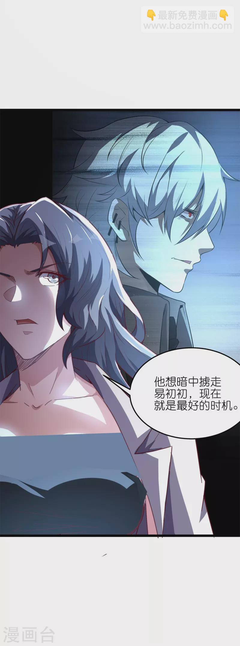 第60话 打完架赶紧回家！-第63话