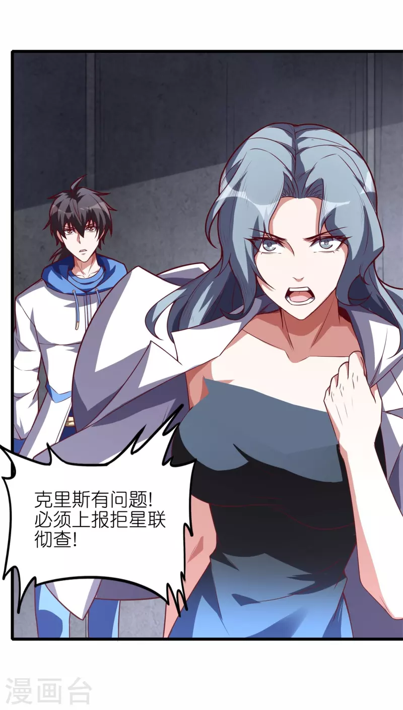 第60话 打完架赶紧回家！-第63话