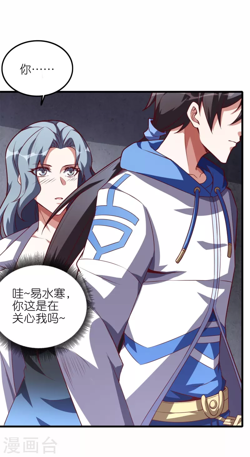 第60话 打完架赶紧回家！-第63话