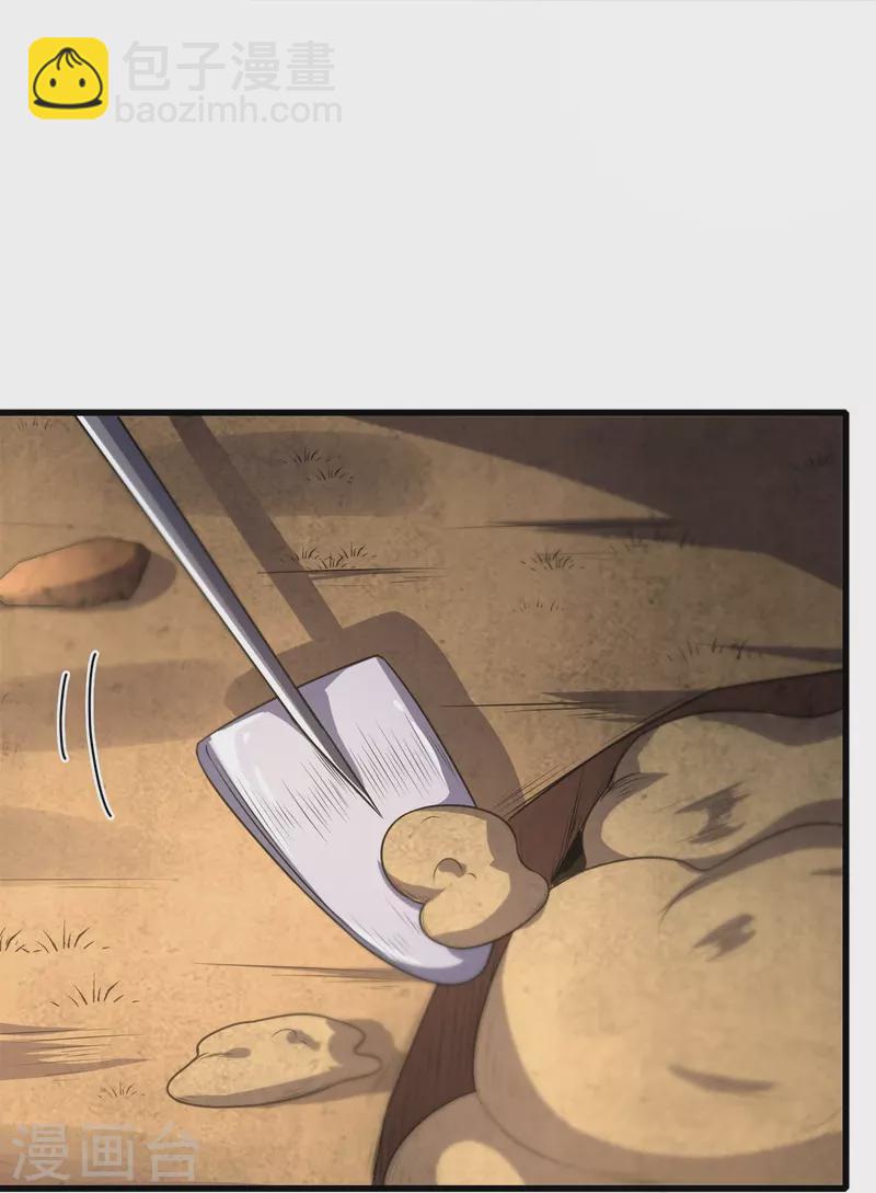 第60话 打完架赶紧回家！-第63话