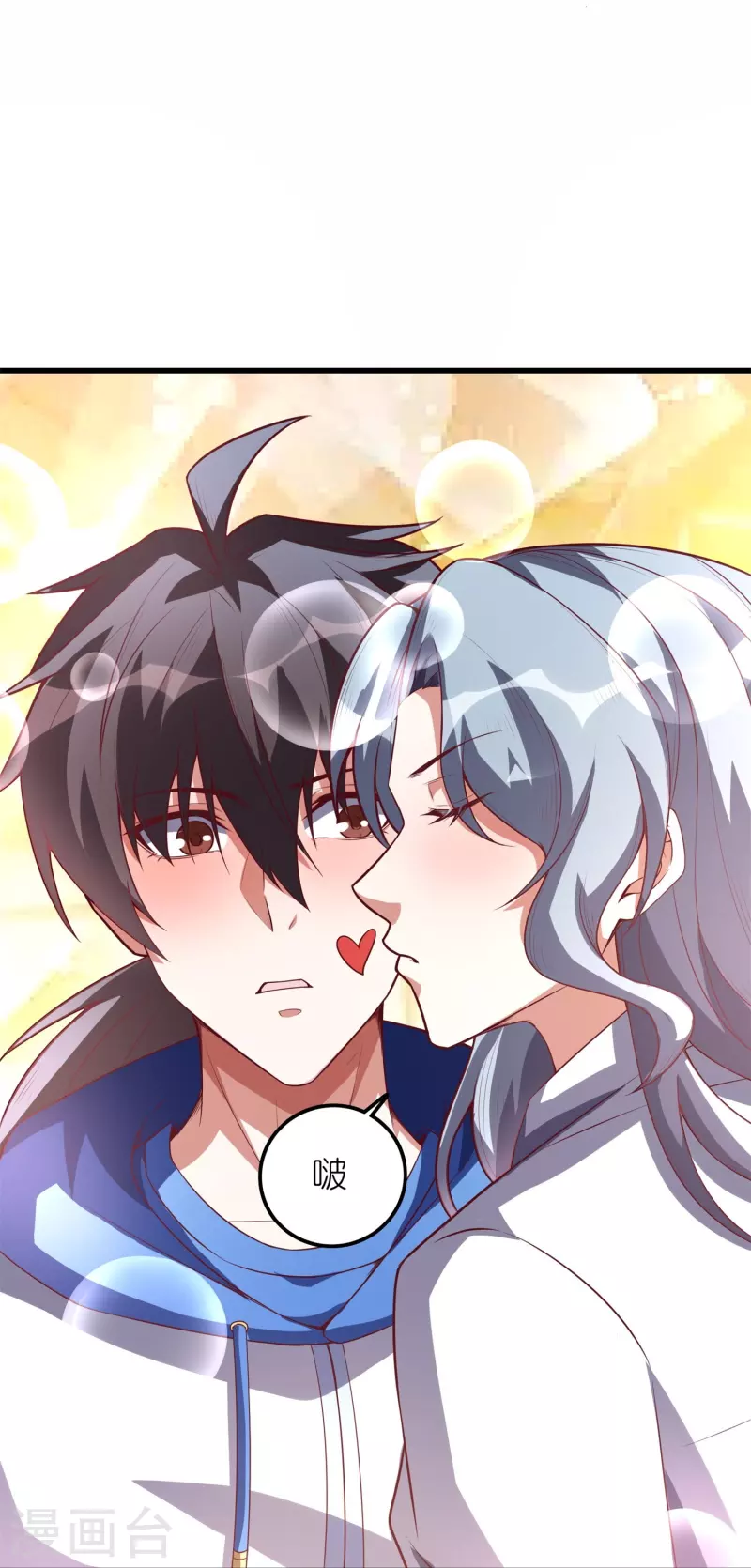 第60话 打完架赶紧回家！-第63话