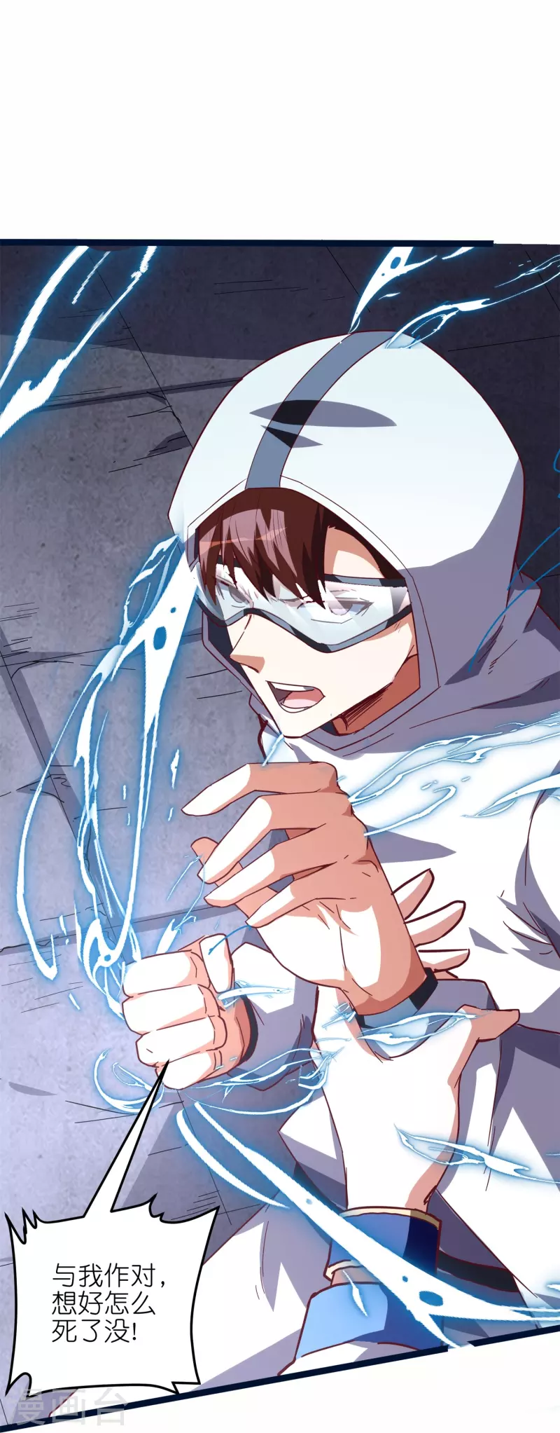 第60话 打完架赶紧回家！-第63话