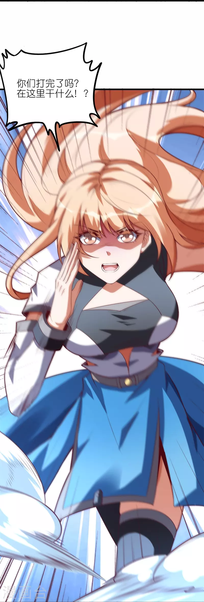 第60话 打完架赶紧回家！-第63话