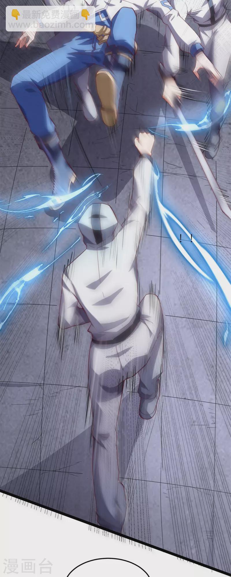 第60话 打完架赶紧回家！-第63话