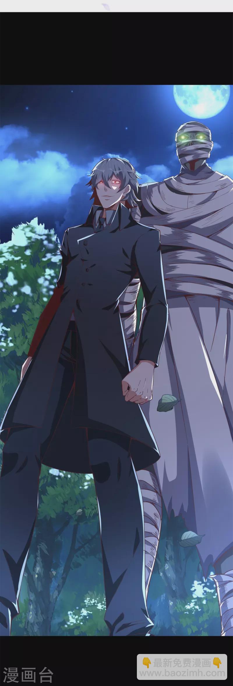 第62话 不共戴天之仇！-第65话