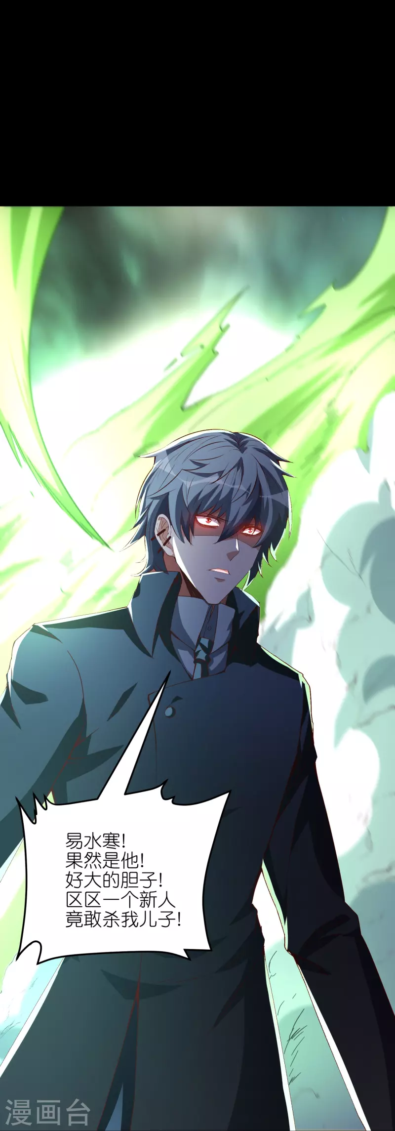 第62话 不共戴天之仇！-第65话