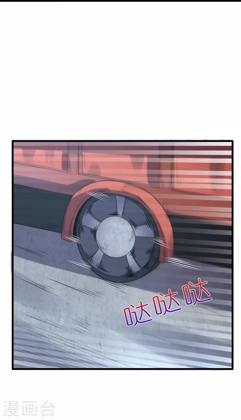 第62话 不共戴天之仇！-第65话