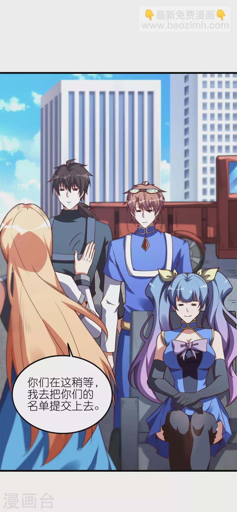 第62话 不共戴天之仇！-第65话