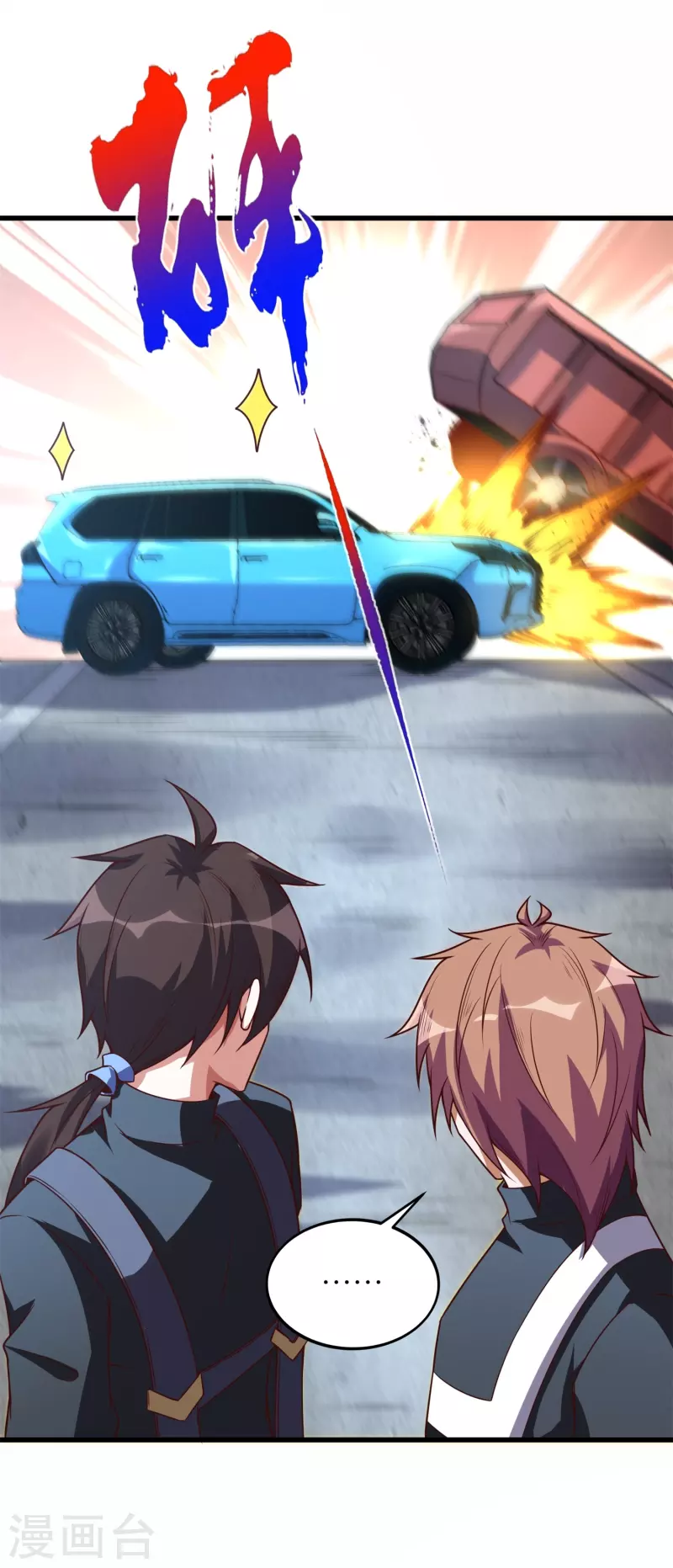 第62话 不共戴天之仇！-第65话