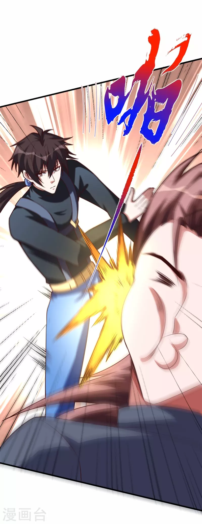 第62话 不共戴天之仇！-第65话