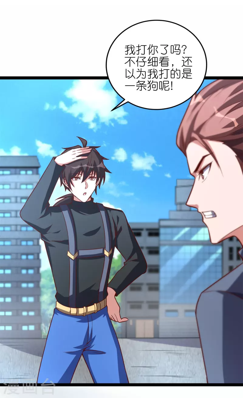 第62话 不共戴天之仇！-第65话