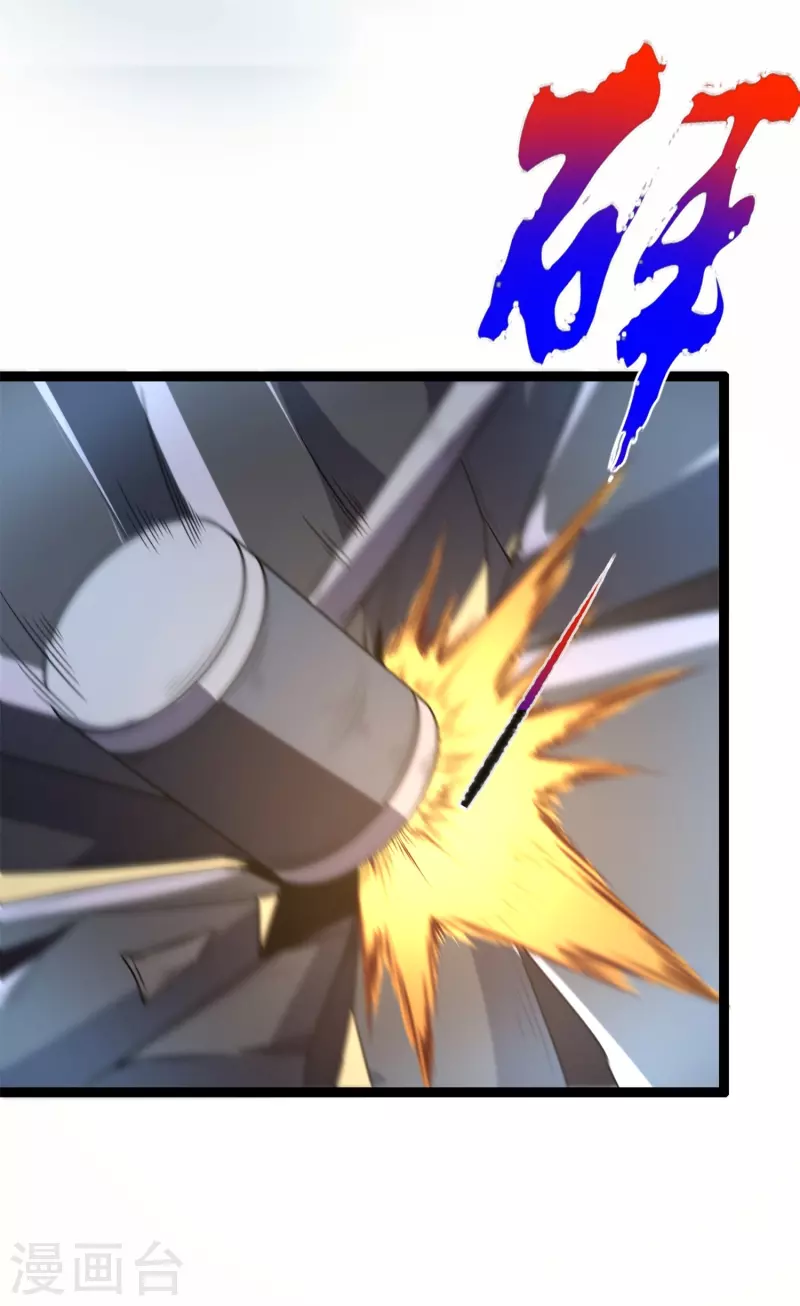 第62话 不共戴天之仇！-第65话