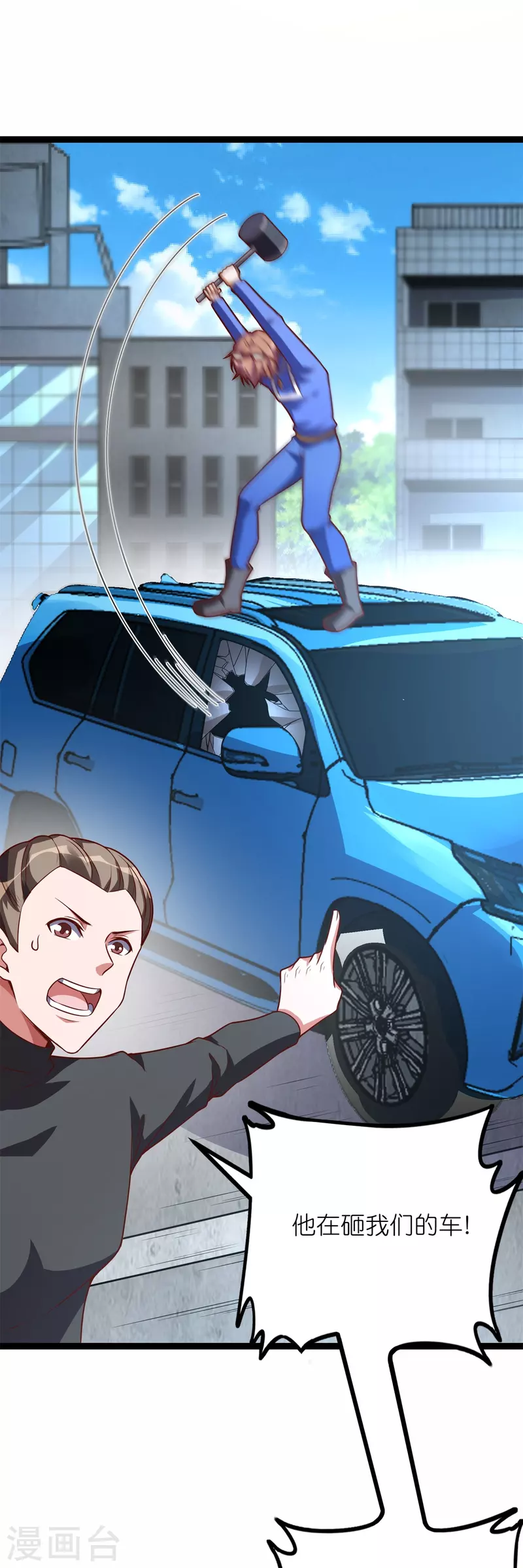 第62话 不共戴天之仇！-第65话