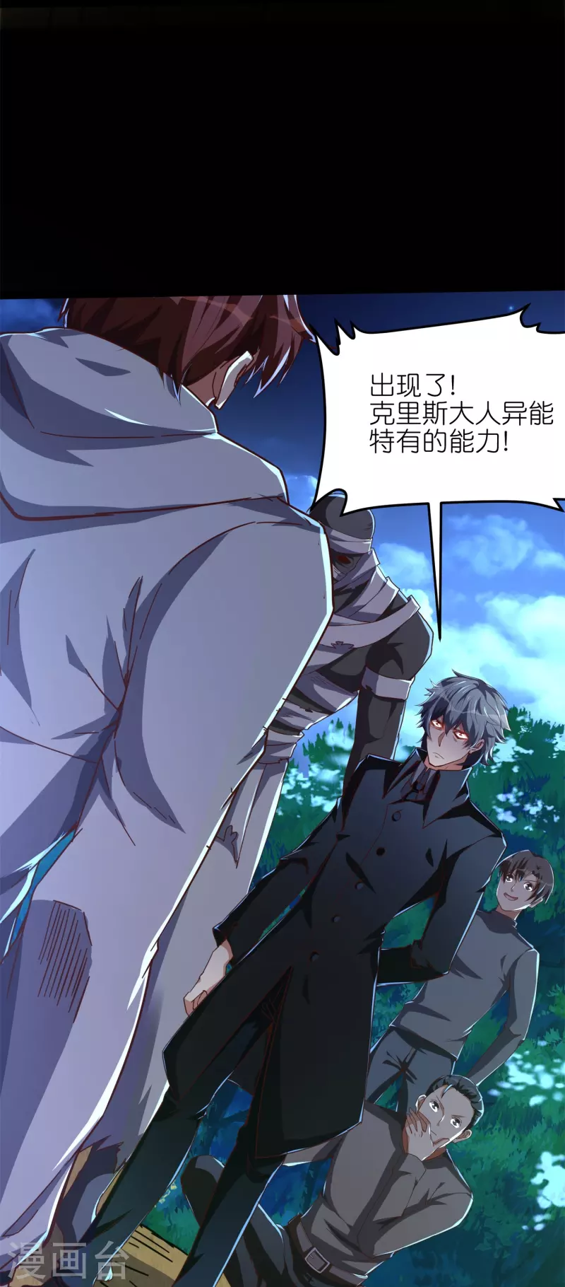 第62话 不共戴天之仇！-第65话