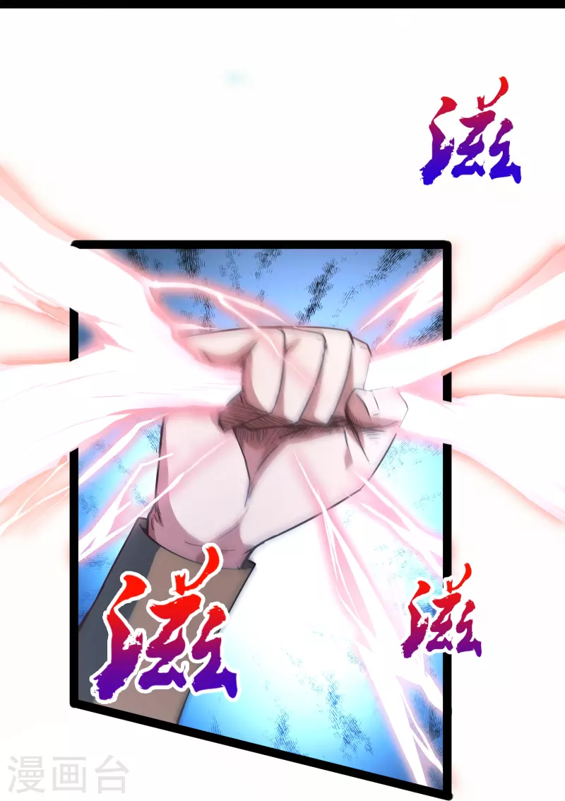 第63话 你太不要脸了！-第67话