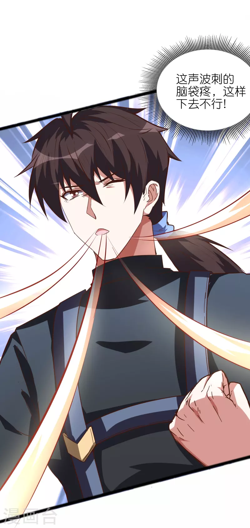 第63话 你太不要脸了！-第67话