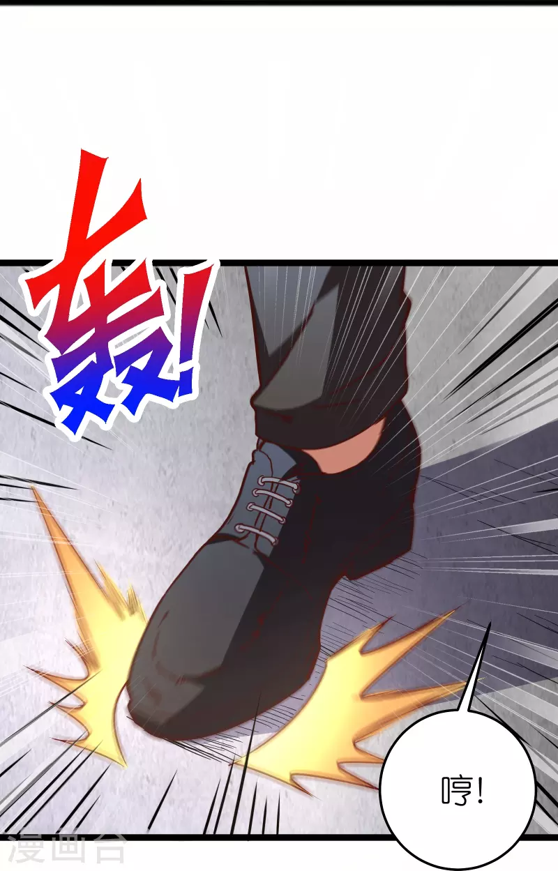 第63话 你太不要脸了！-第67话