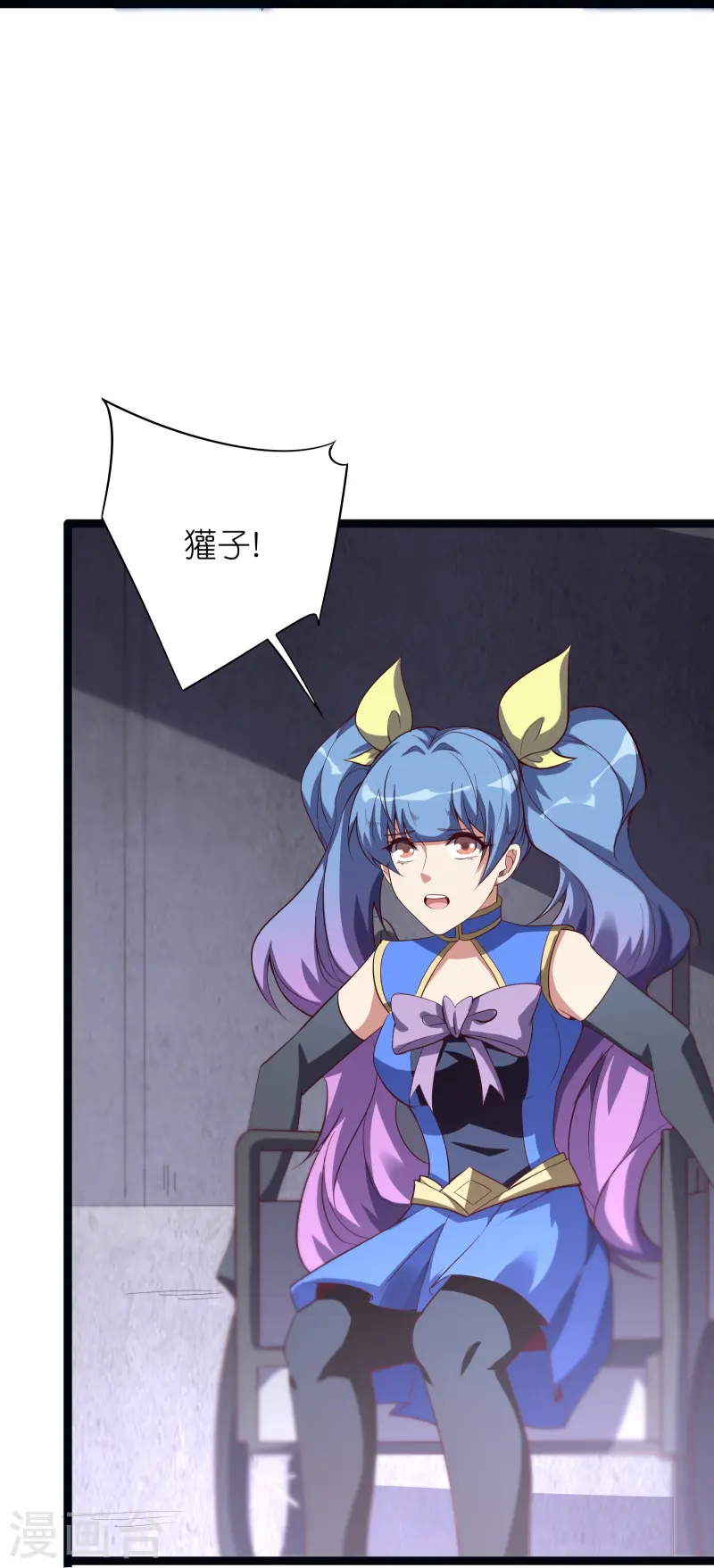 第66话 展现真正的技术吧！-第73话