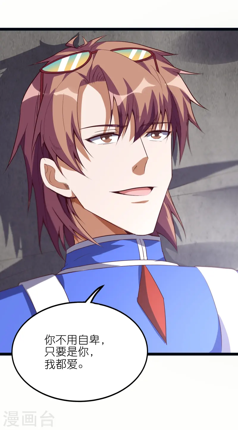 第66话 展现真正的技术吧！-第73话