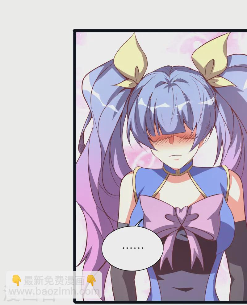 第66话 展现真正的技术吧！-第73话