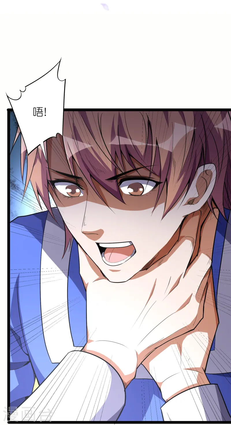 第66话 展现真正的技术吧！-第73话