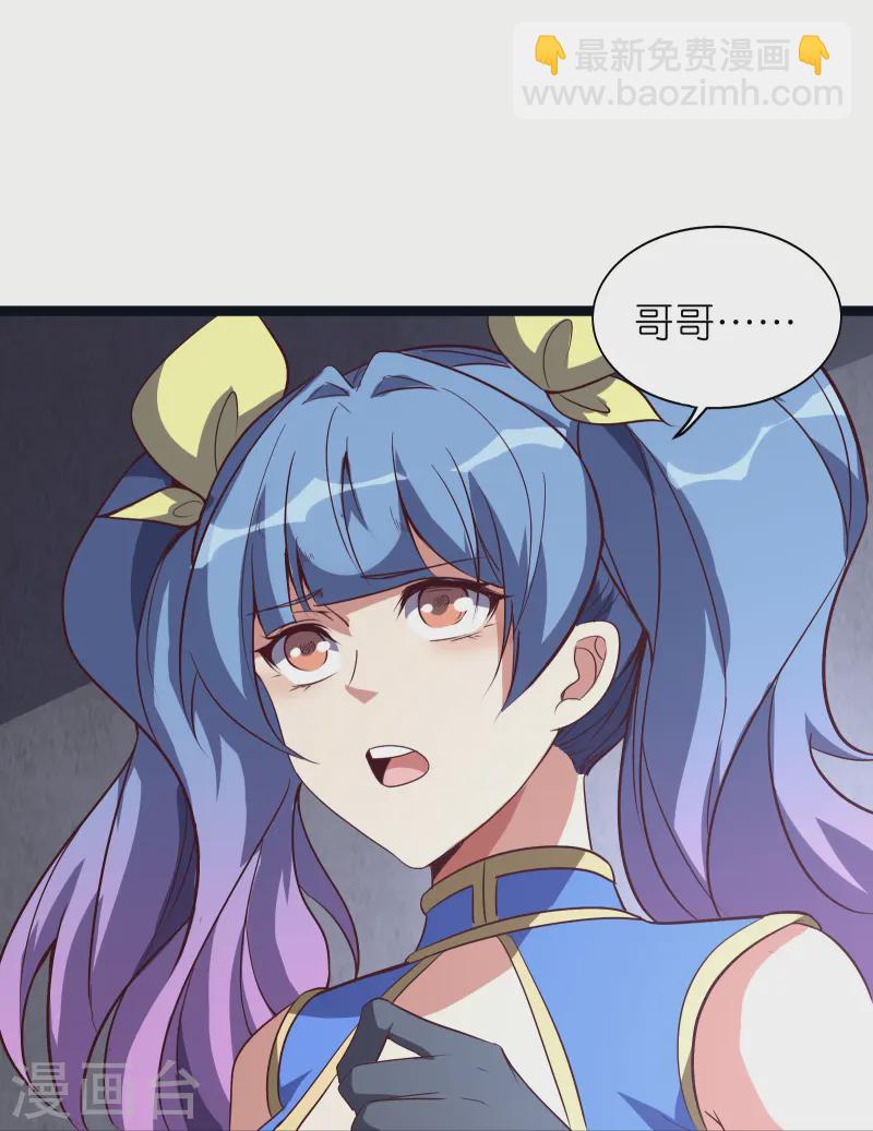 第66话 展现真正的技术吧！-第73话