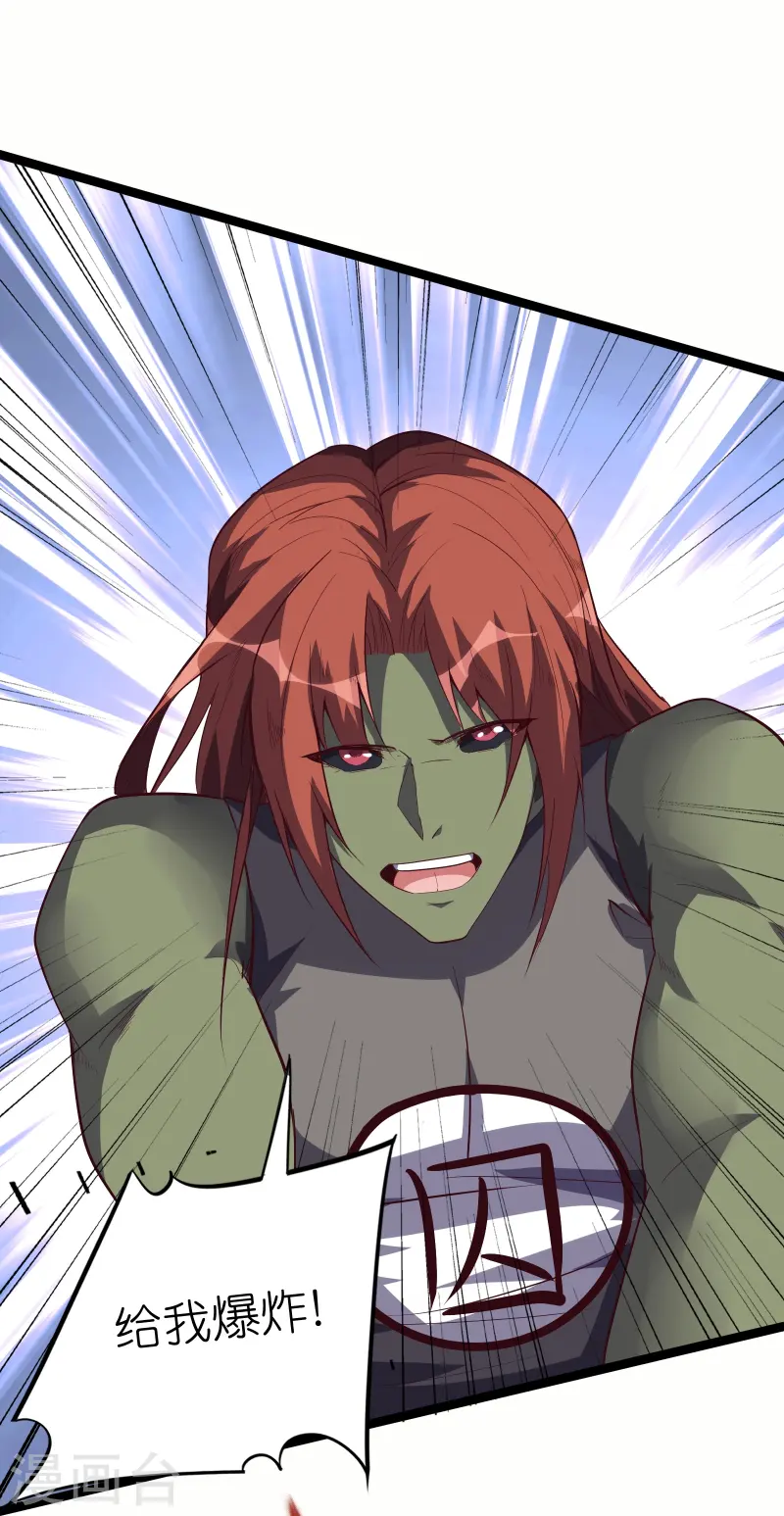 第66话 展现真正的技术吧！-第73话