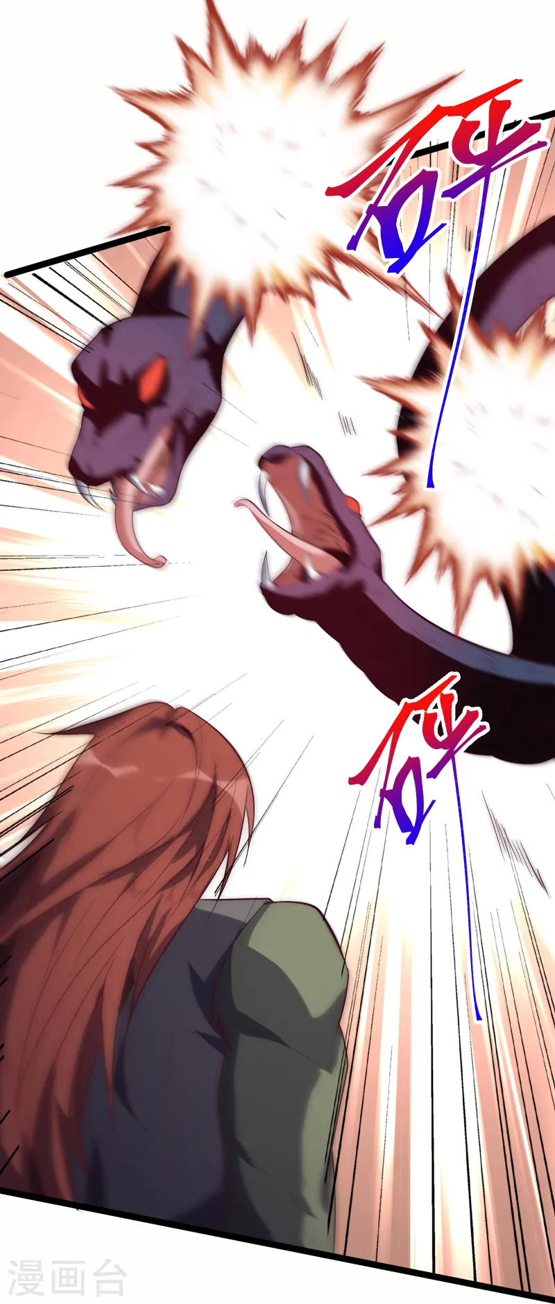 第66话 展现真正的技术吧！-第73话