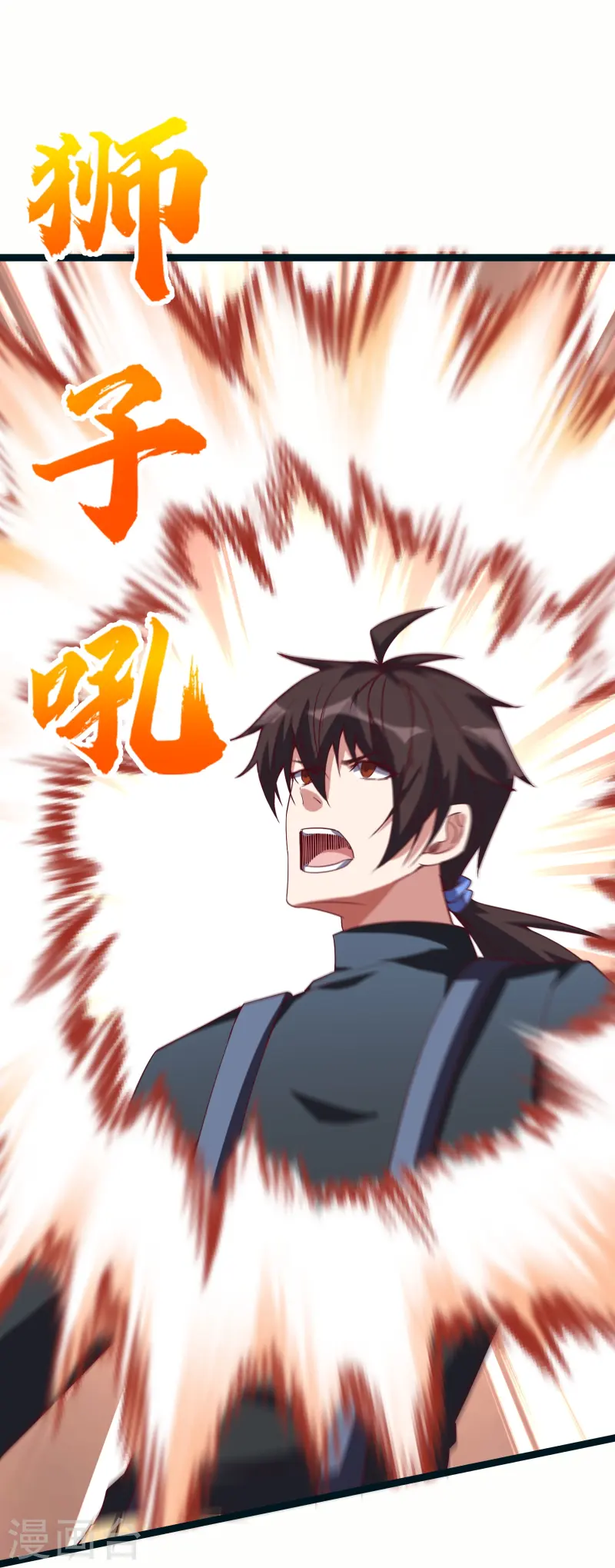 第66话 展现真正的技术吧！-第73话