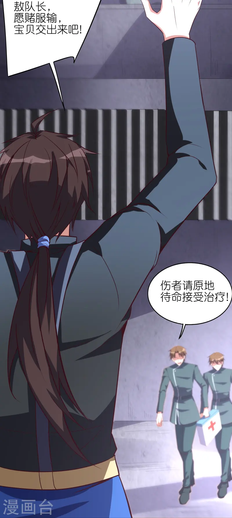 第66话 展现真正的技术吧！-第73话