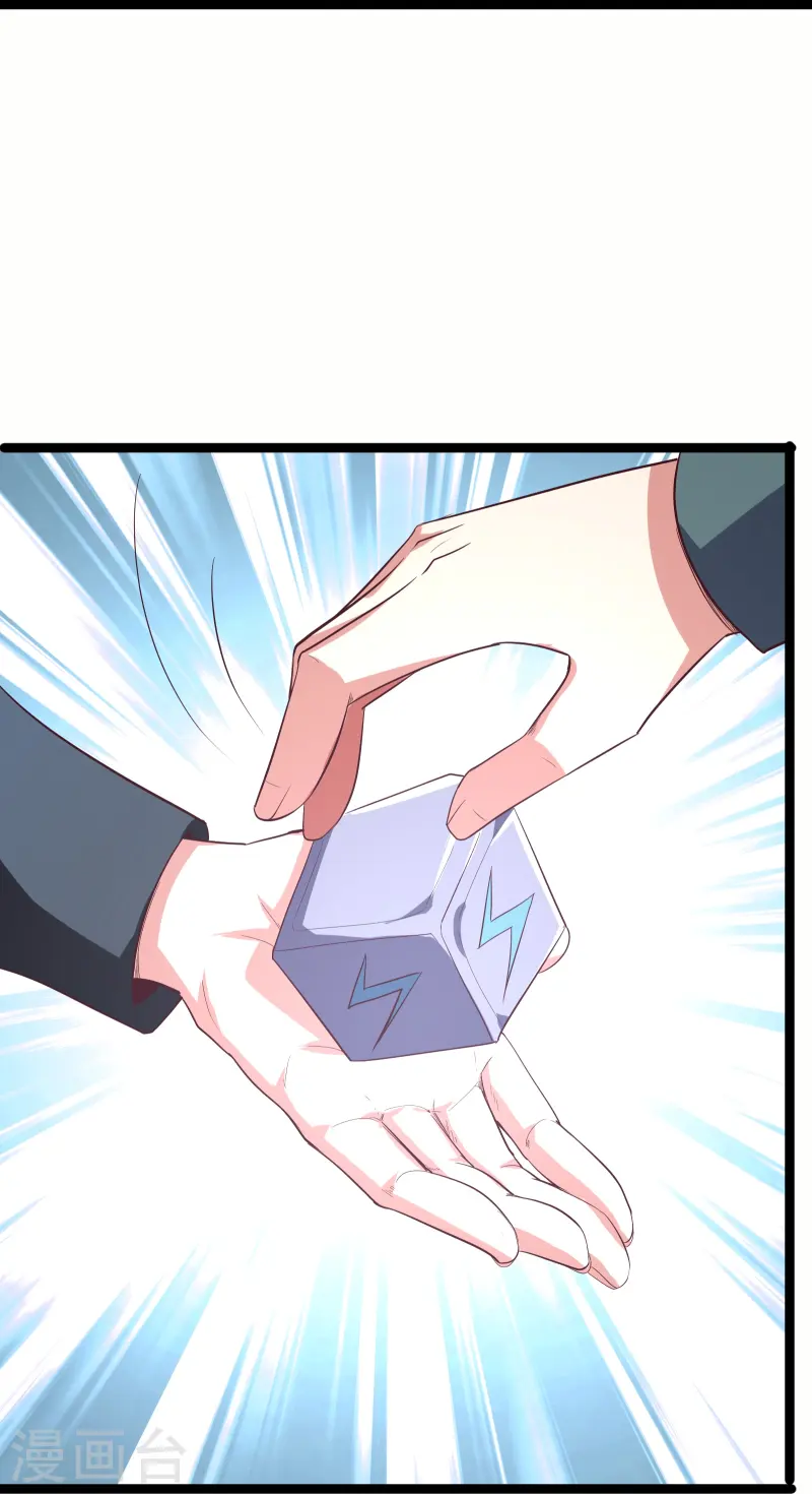 第66话 展现真正的技术吧！-第73话