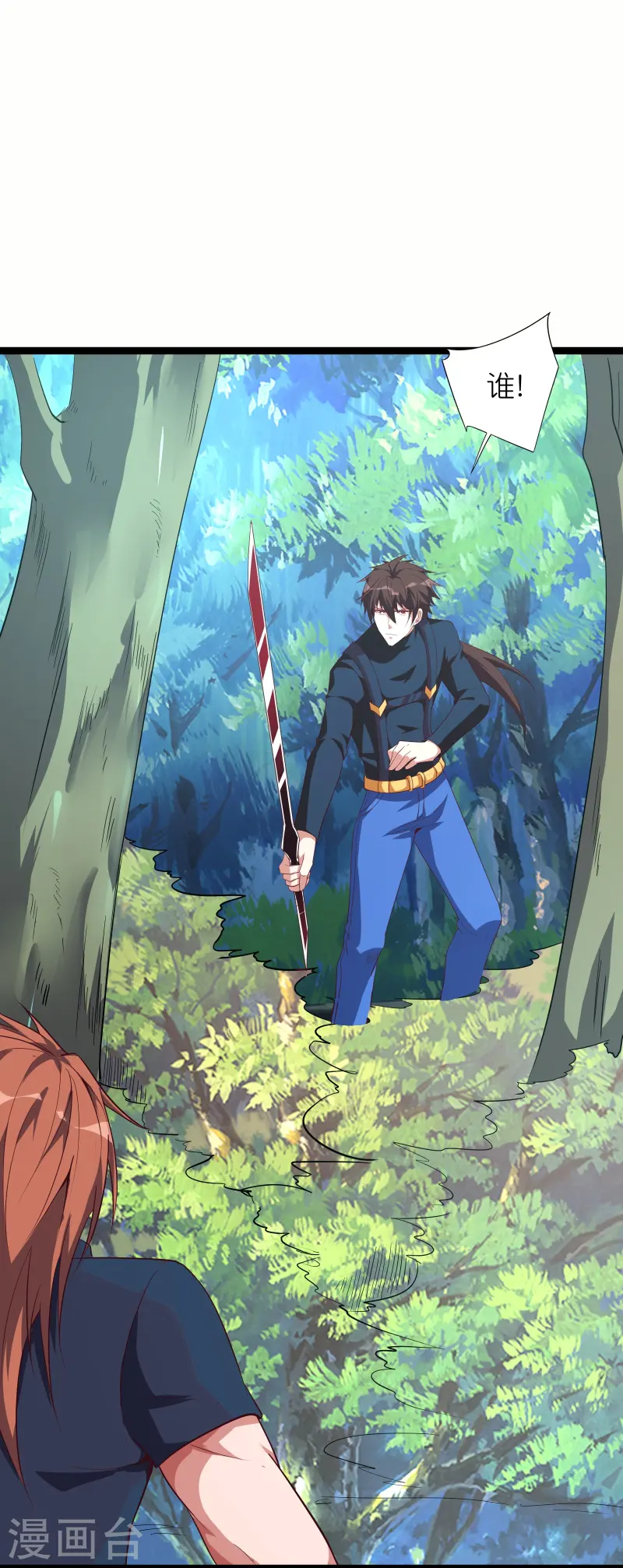 第68话 妹妹的力量-第75话