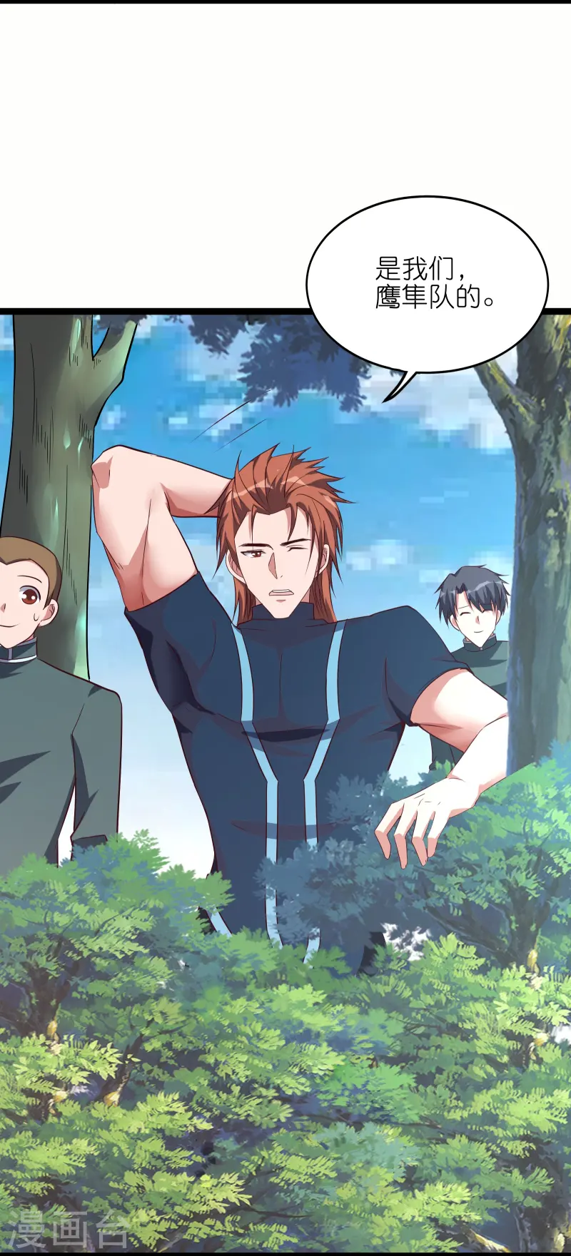 第68话 妹妹的力量-第75话