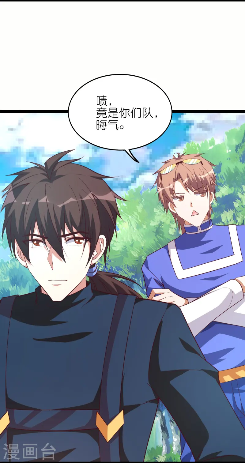 第68话 妹妹的力量-第75话