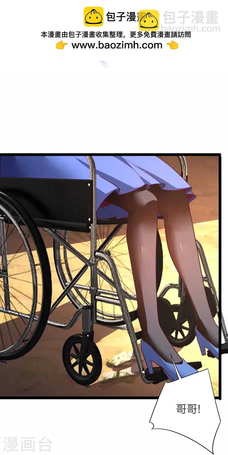 第68话 妹妹的力量-第75话