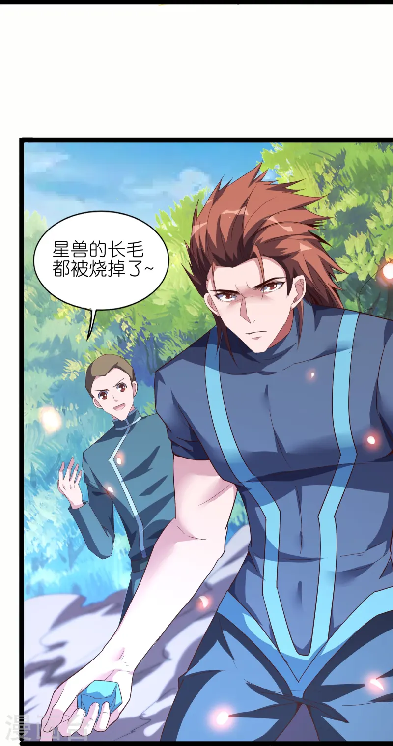 第68话 妹妹的力量-第75话